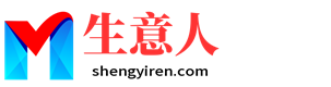 舟山生意人资源共享会